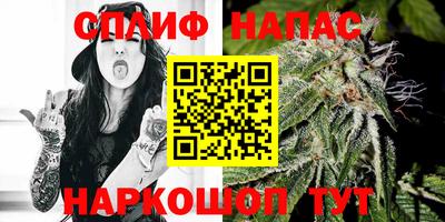 ALPHA PVP Гусев