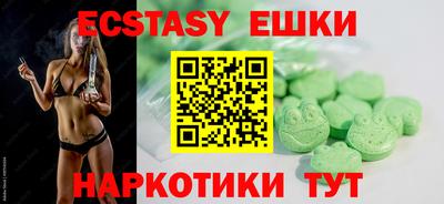 ПСИЛОЦИБИНОВЫЕ ГРИБЫ Гусиноозёрск