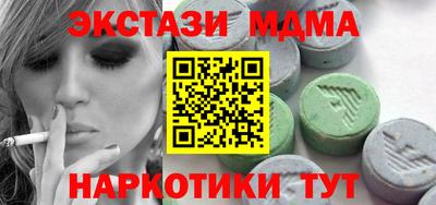 ALPHA PVP Гусев