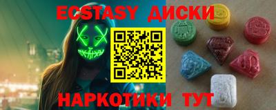 ALPHA PVP Гусев