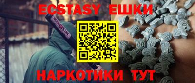 ALPHA PVP Гусев