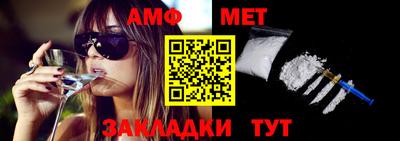 ALPHA PVP Гусев