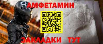 ALPHA PVP Гусев