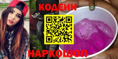 ALPHA PVP Гусев