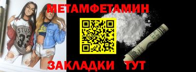 ALPHA PVP Гусев