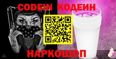 ПСИЛОЦИБИНОВЫЕ ГРИБЫ Гусиноозёрск
