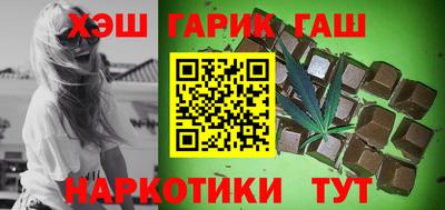 каннабис Гусь-Хрустальный