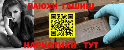 каннабис Гусь-Хрустальный