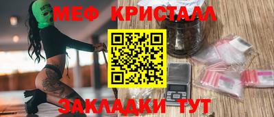 ПСИЛОЦИБИНОВЫЕ ГРИБЫ Гусиноозёрск