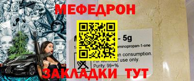 ALPHA PVP Гусев