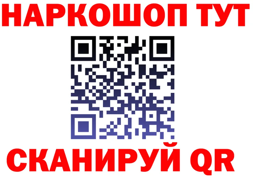Cannafood конопля ссылка shop KRAKEN Прокопьевск