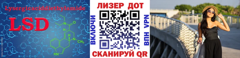 МЕГА ссылка  цена наркотик  Прокопьевск  Лсд 25 экстази кислота 