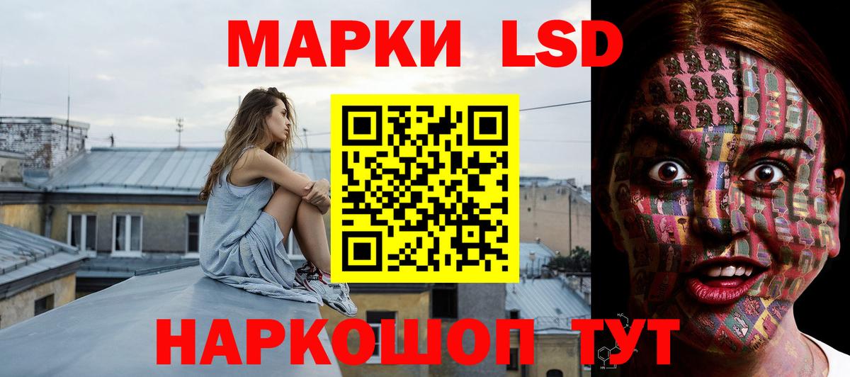 Лсд 25 экстази ecstasy Прокопьевск