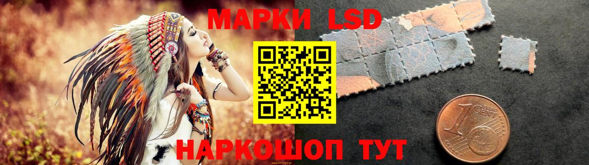 Прокопьевск  ЛСД экстази кислота  ЛСД экстази  Вход с VPN  LSD-25 экстази кислота 