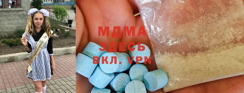 MDMA Molly  наркотики  Прокопьевск 