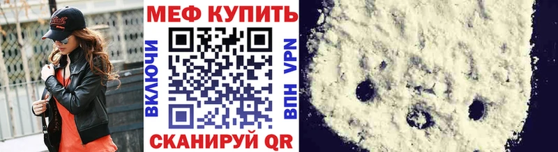 OMG онион  Прокопьевск  Мефедрон кристаллы  как найти закладки 