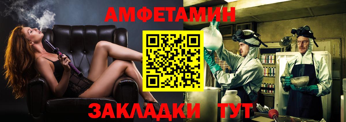 Прокопьевск  Метамфетамин витя  Первитин  Вход с VPN 