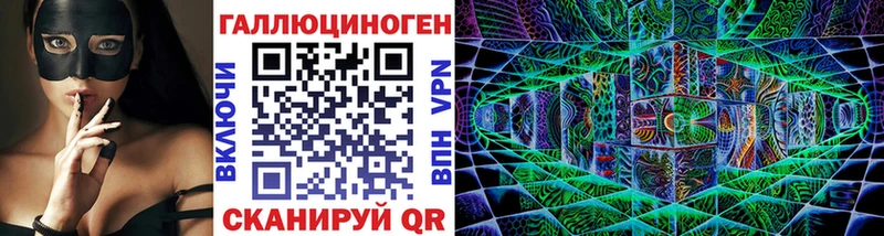Галлюциногенные грибы MAGIC MUSHROOMS  Прокопьевск 