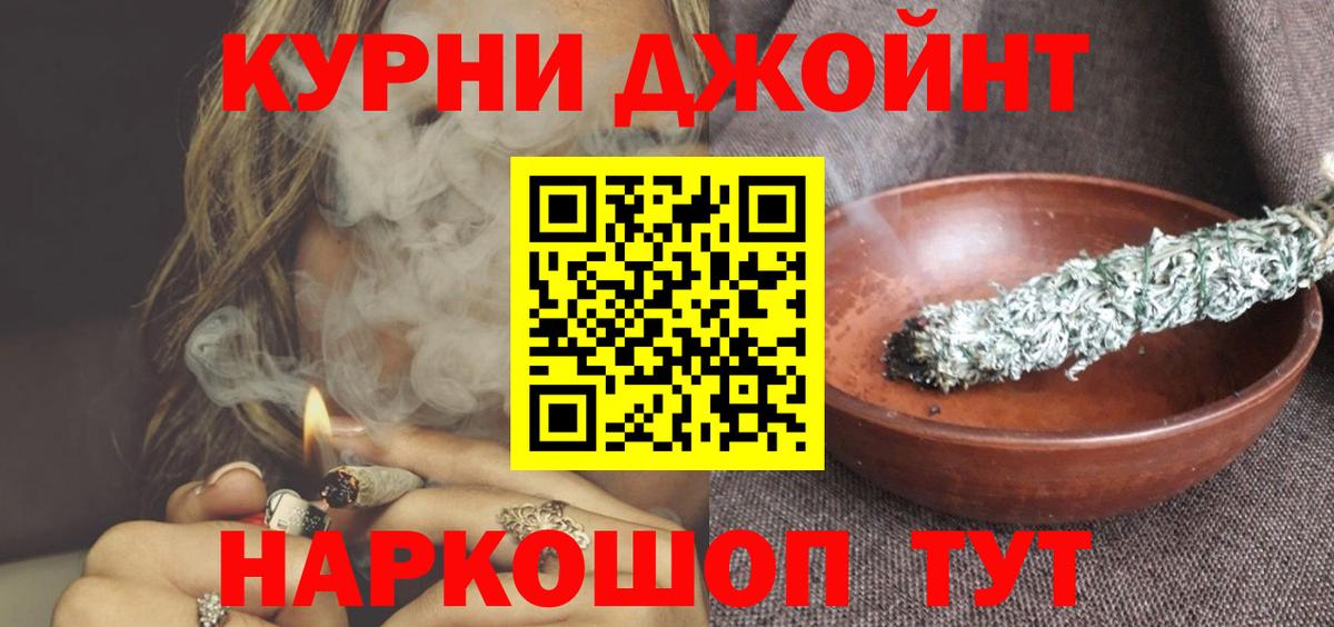 Прокопьевск  Шишки марихуана VHQ  МАРИХУАНА тримм  Бошки марихуана Bruce Banner  Вход с VPN 